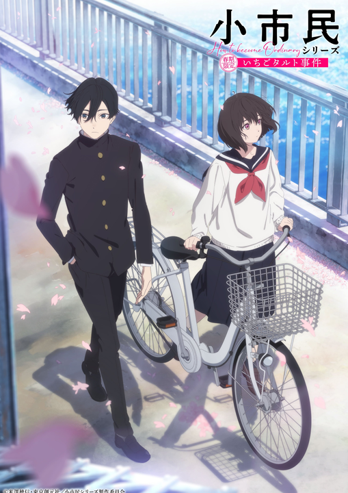 Cover of Shoushimin Series