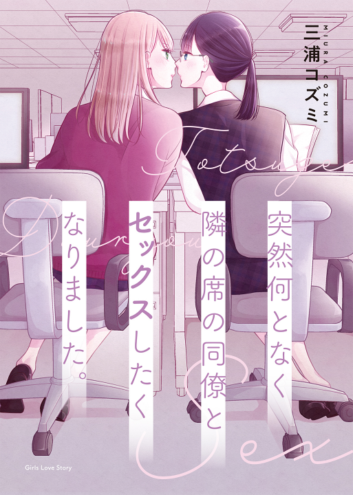 Cover 1