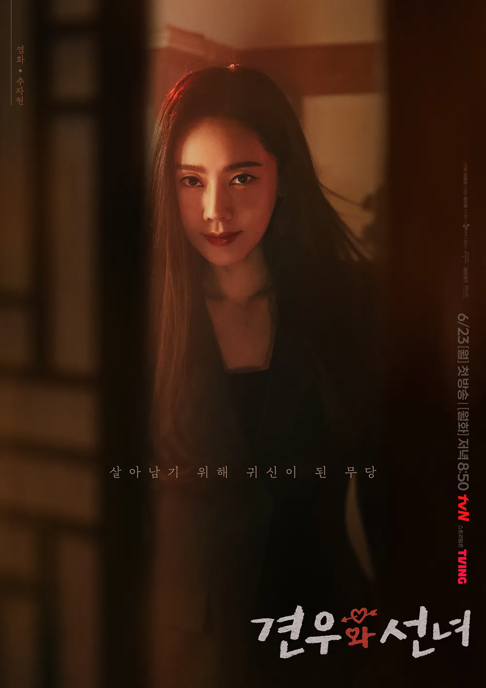 Cover 16