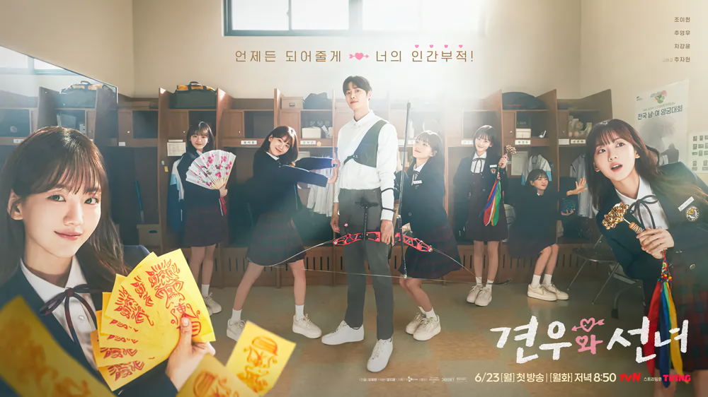 Cover 8