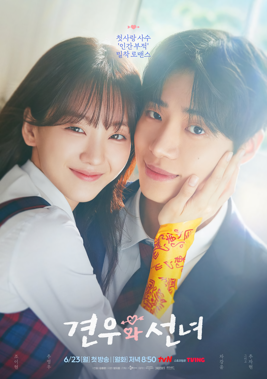 Cover 3