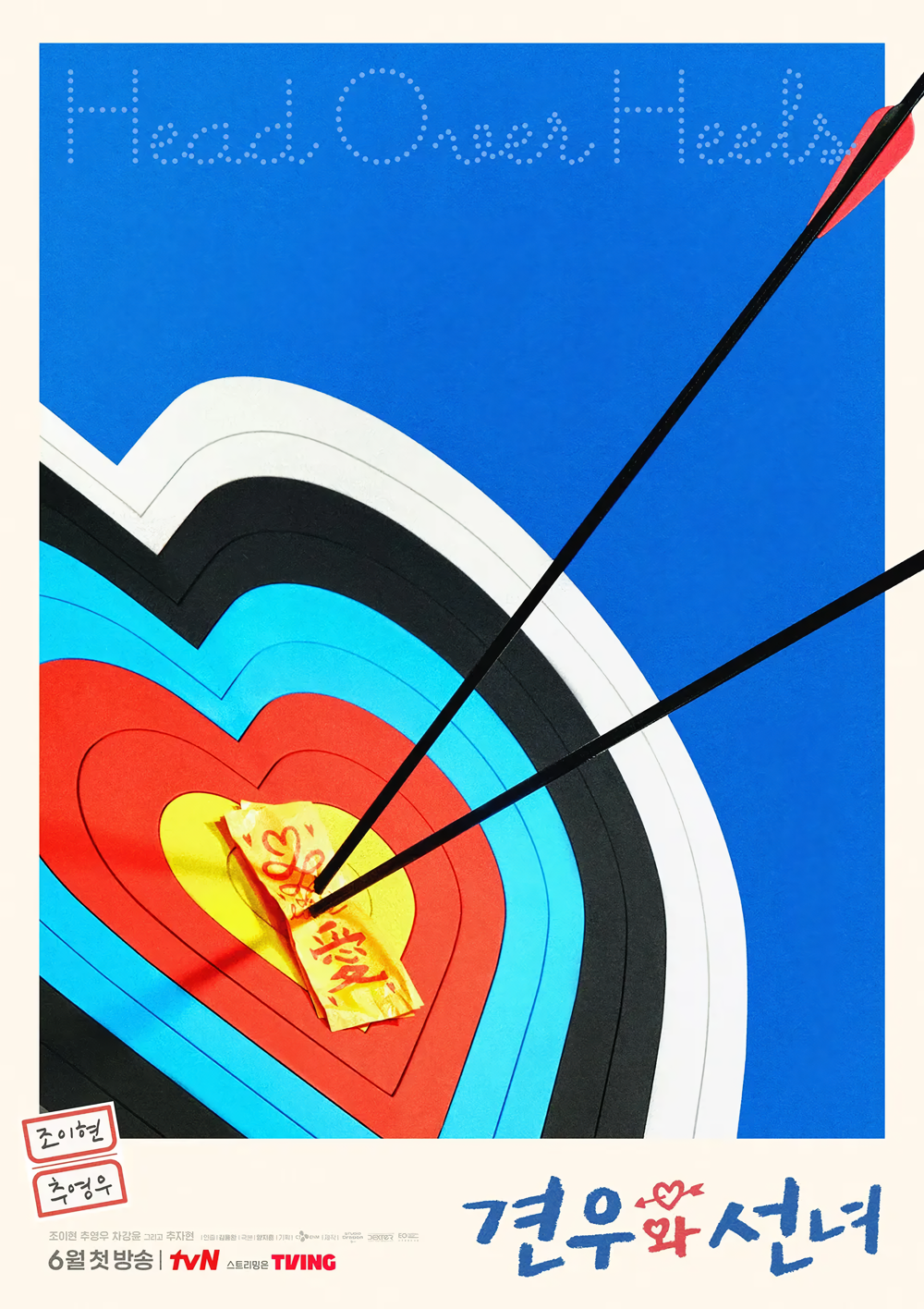 Cover 5
