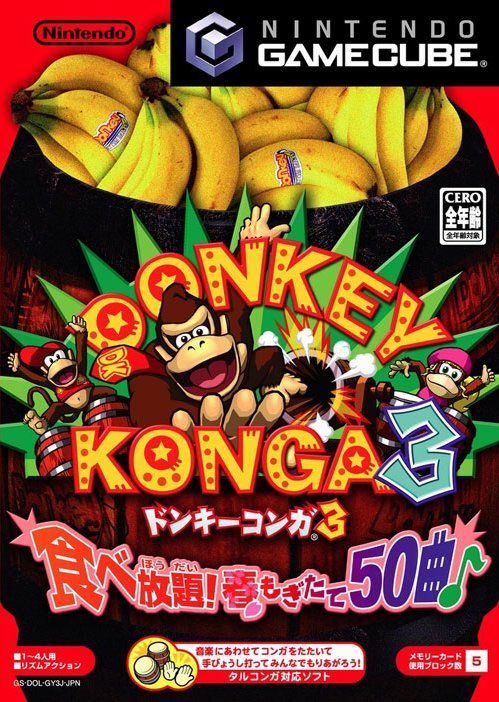 Donkey Konga 3: Tabehōdai! Haru Mogitate 50 Kyoku's image