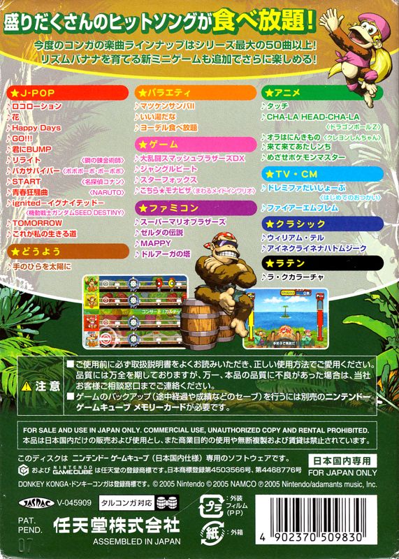 Cover 2