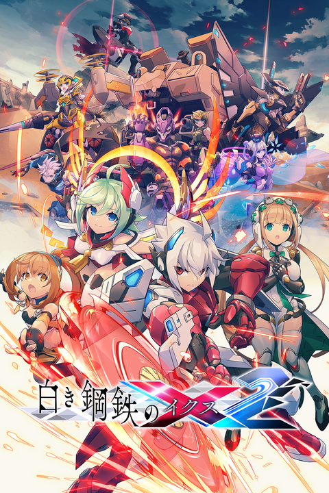 Gunvolt Chronicles: Luminous Avenger iX 2's image
