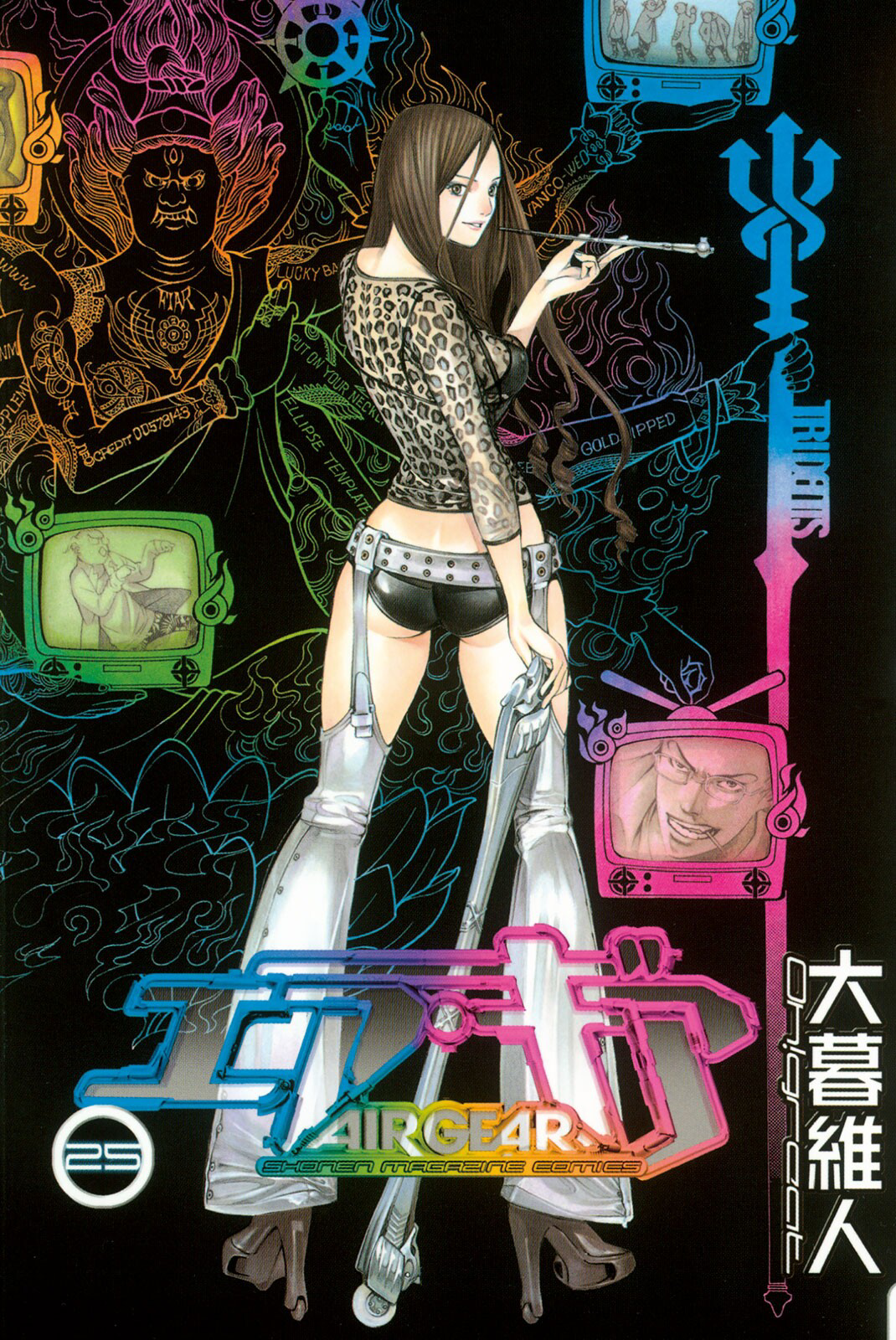 Cover 25