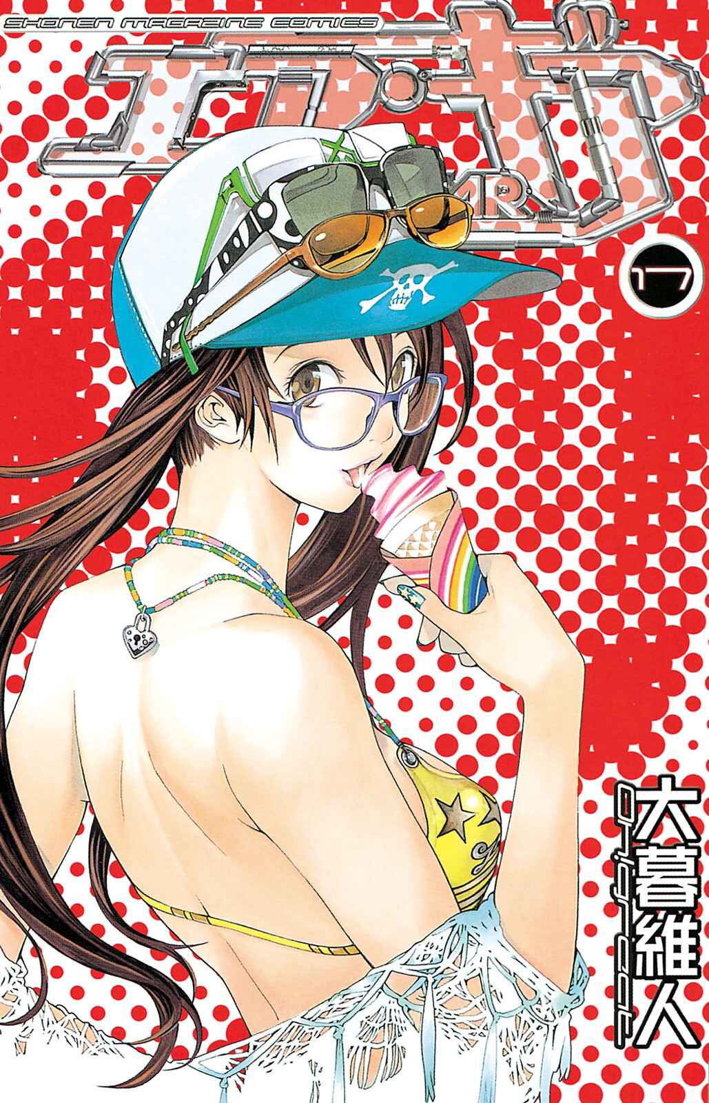 Cover 17
