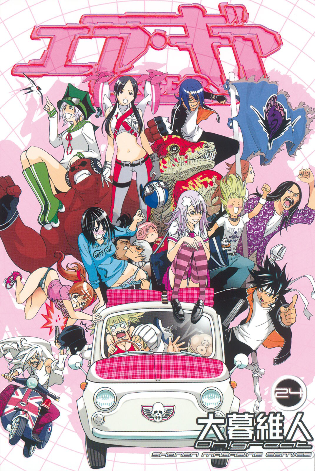 Cover 24