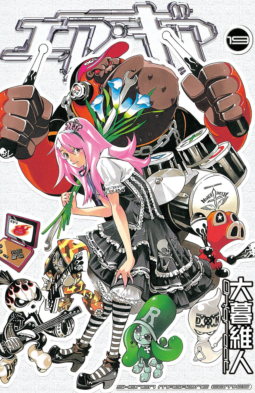 Cover 19