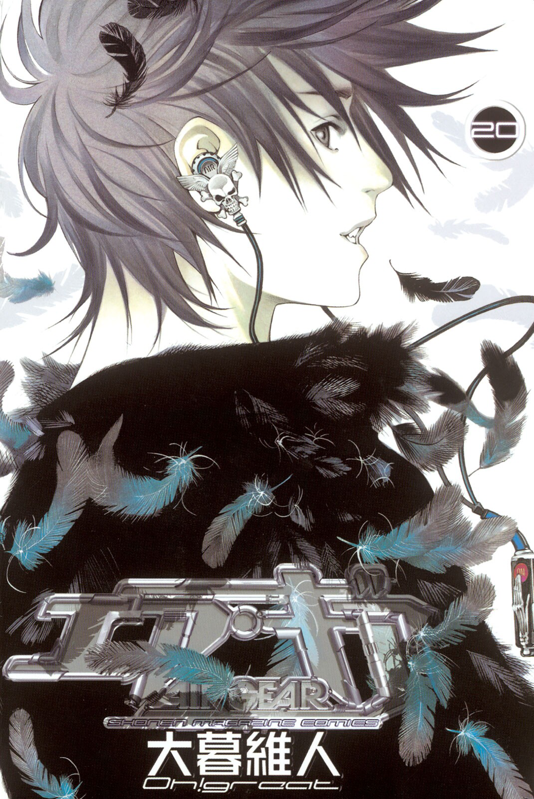 Cover 20