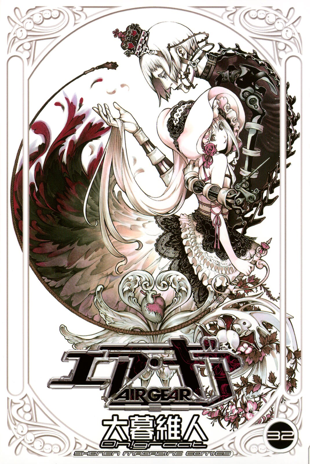Cover 32