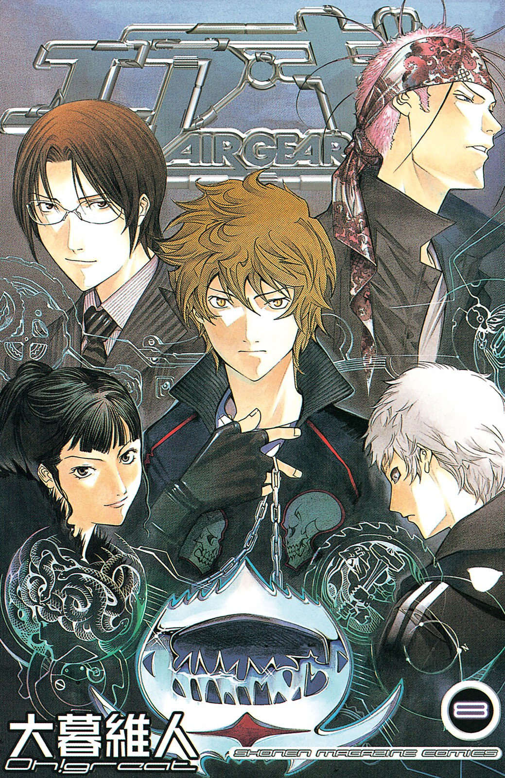 Cover 8