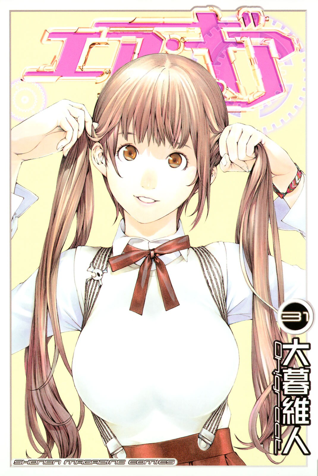 Cover 31