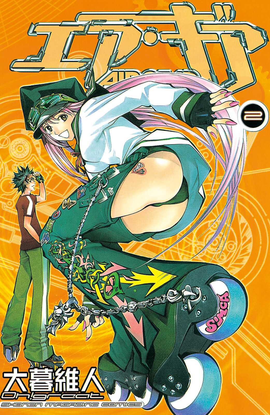 Cover 2