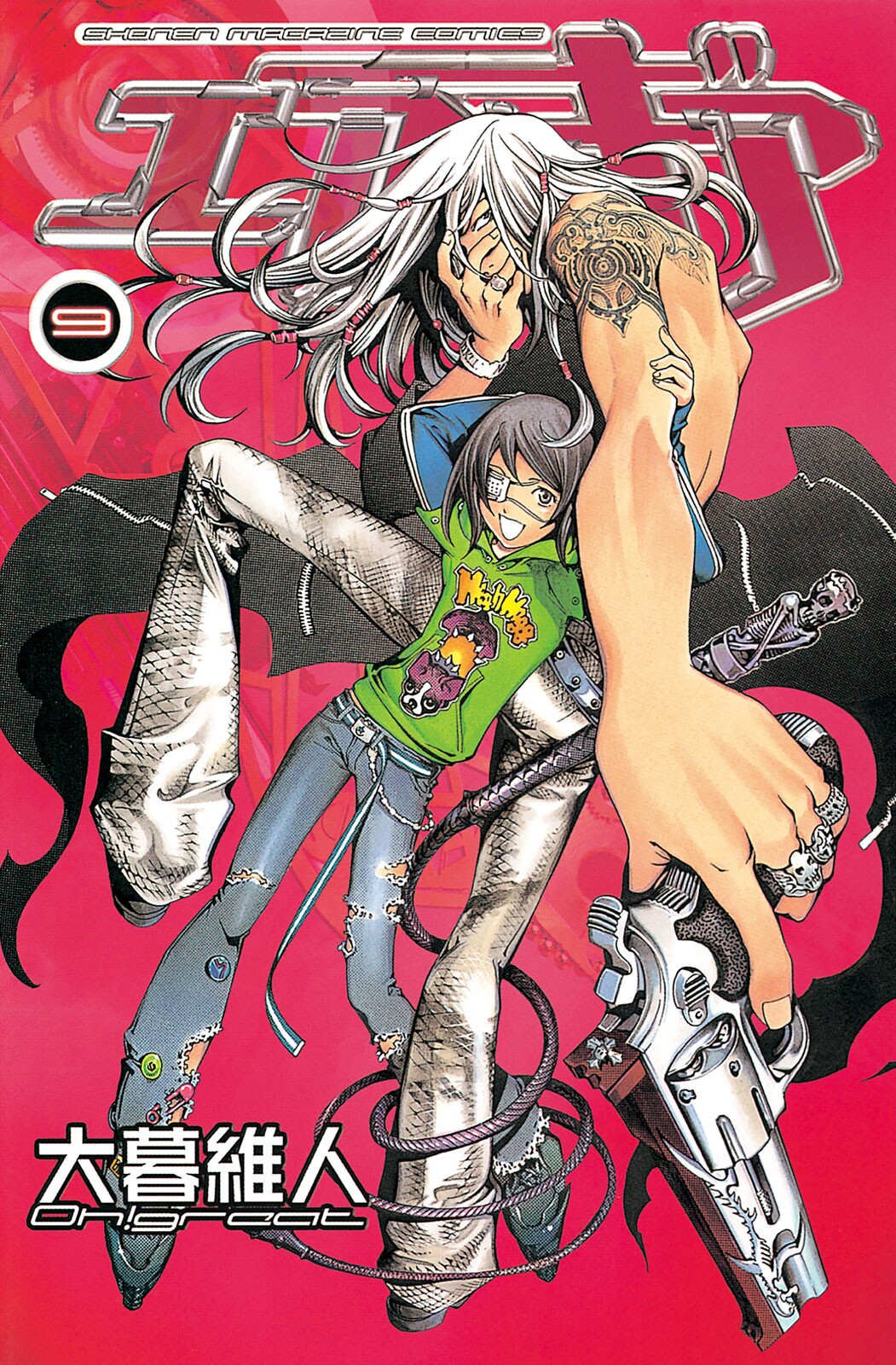 Cover 9