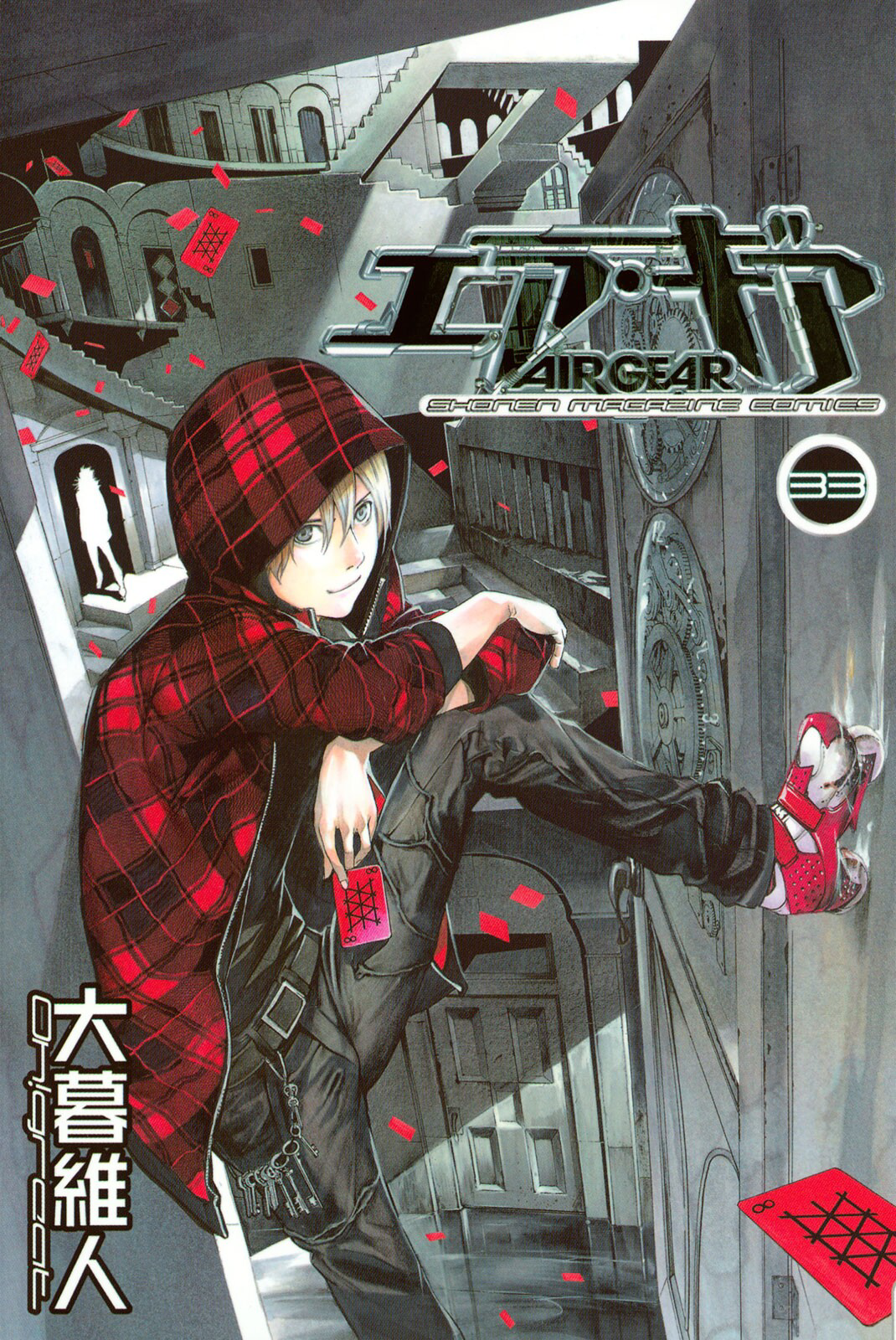 Cover 33