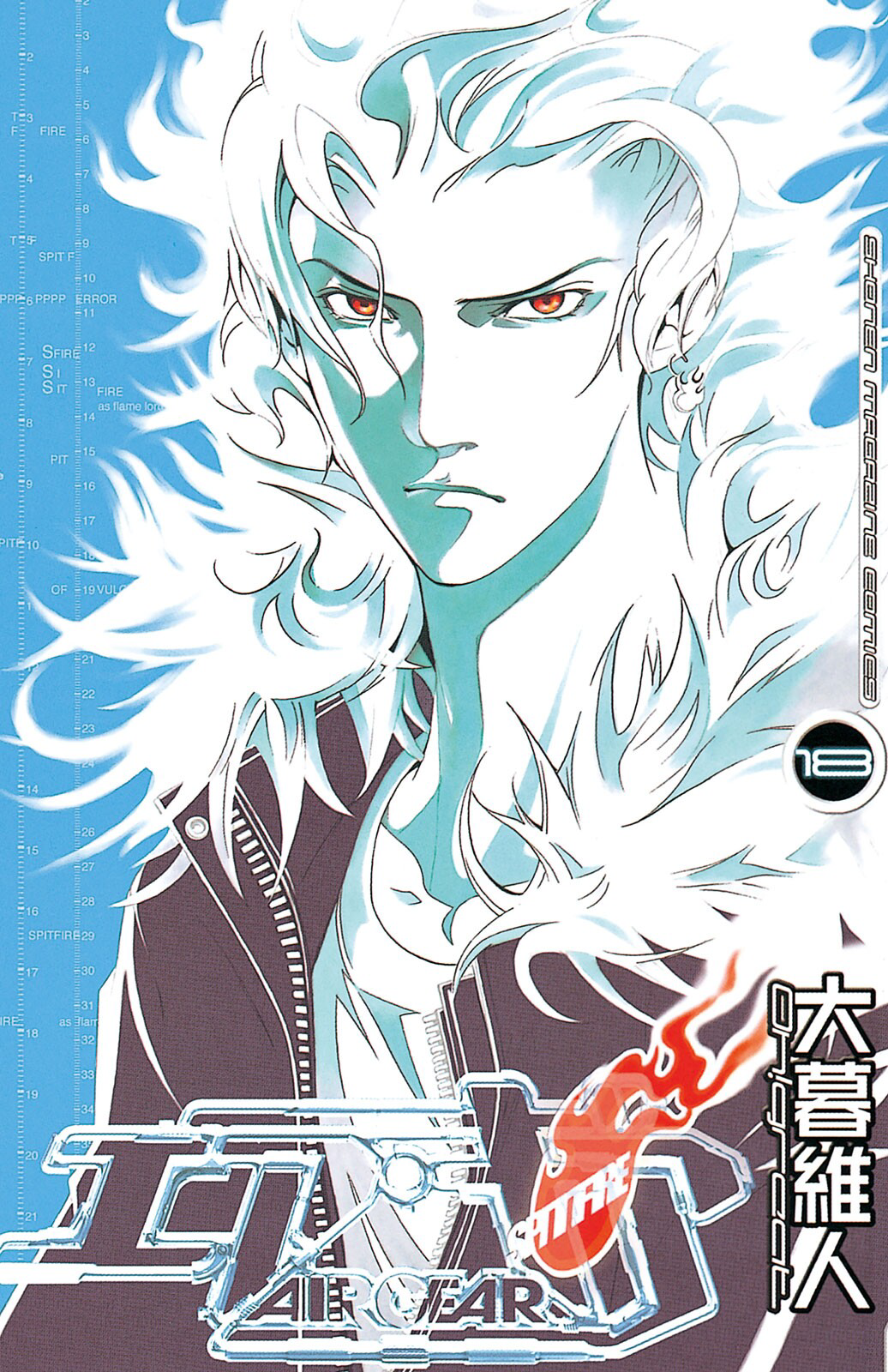 Cover 18