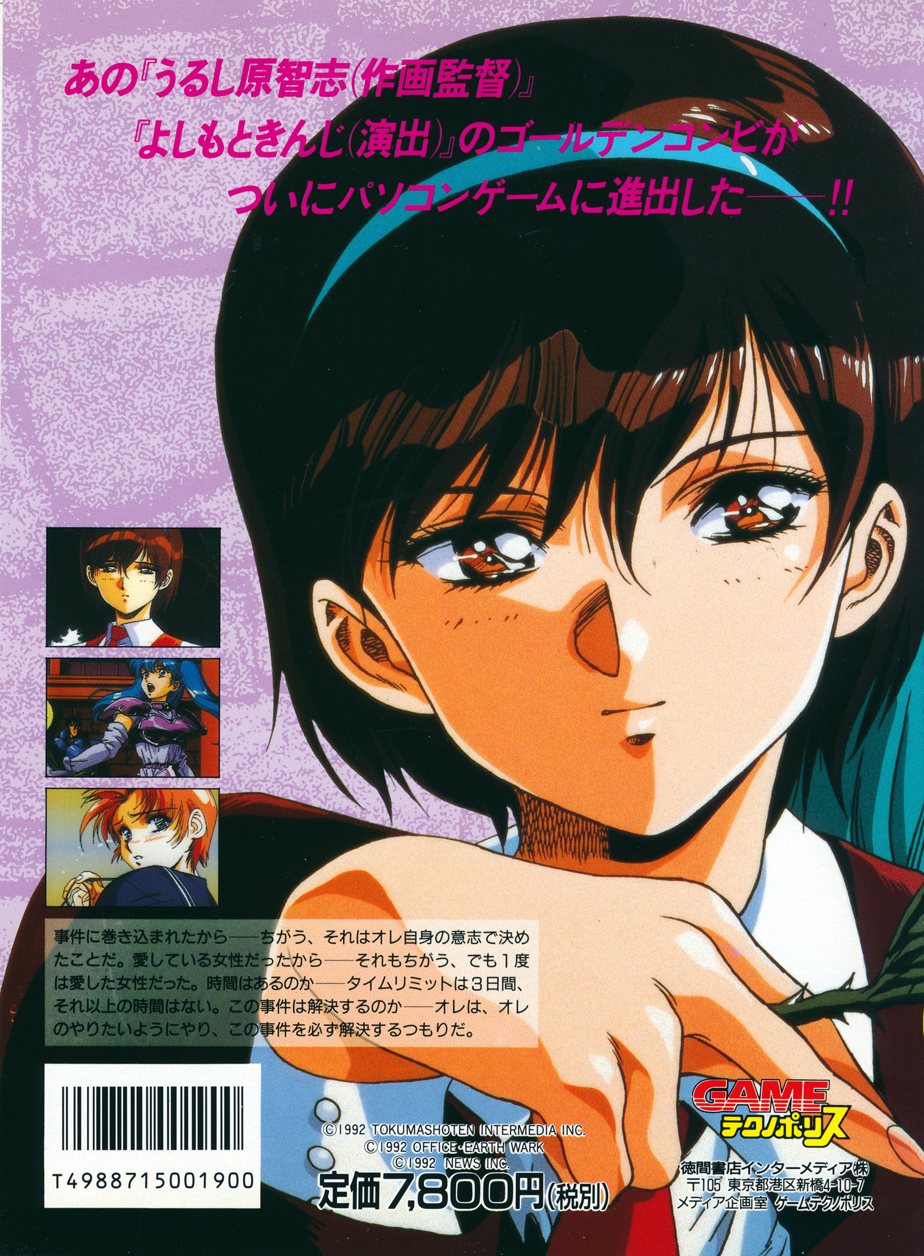 Cover 2