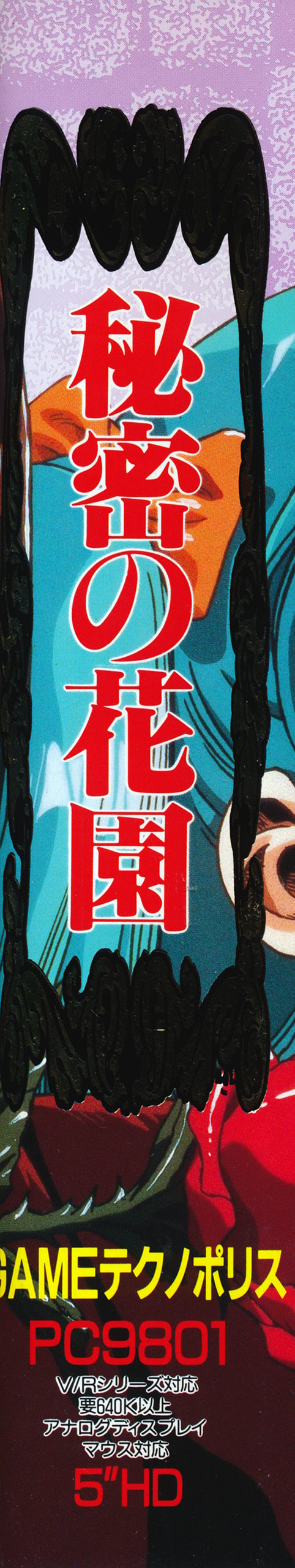 Cover 3