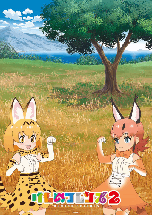 Kemono Friends 2's image
