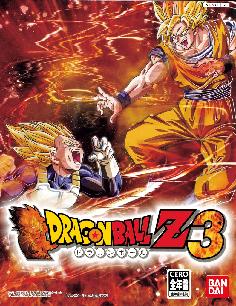 Cover 2