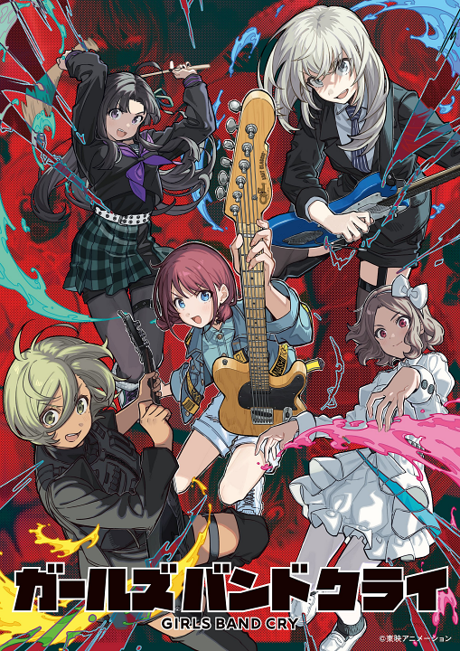 GIRLS BAND CRY's cover