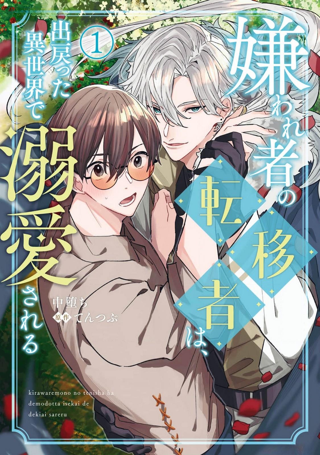 Cover 1