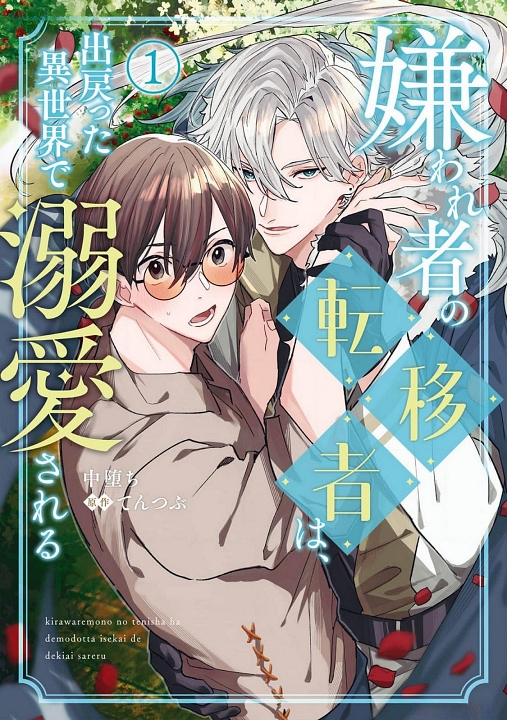 Cover 1