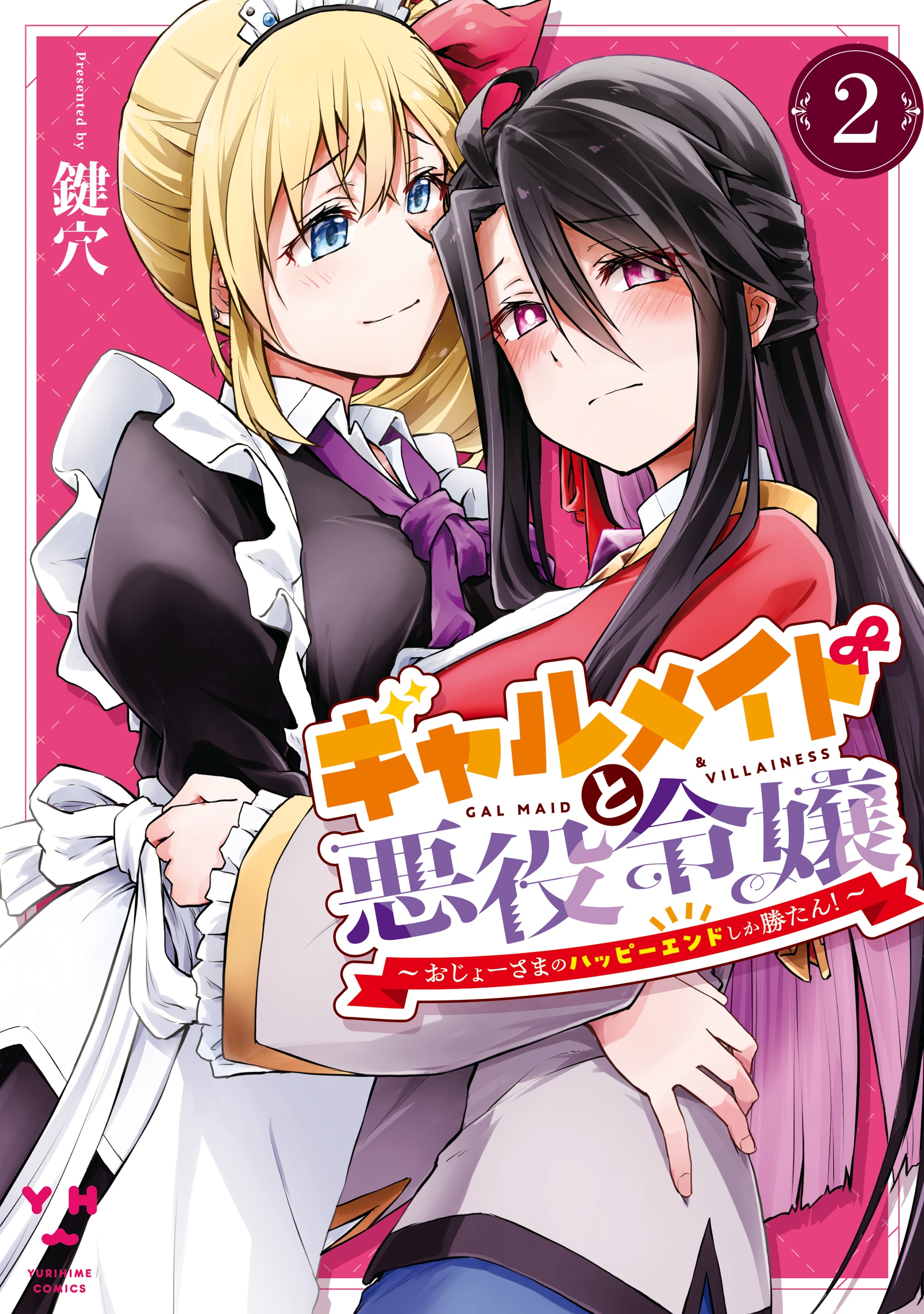 Cover 2