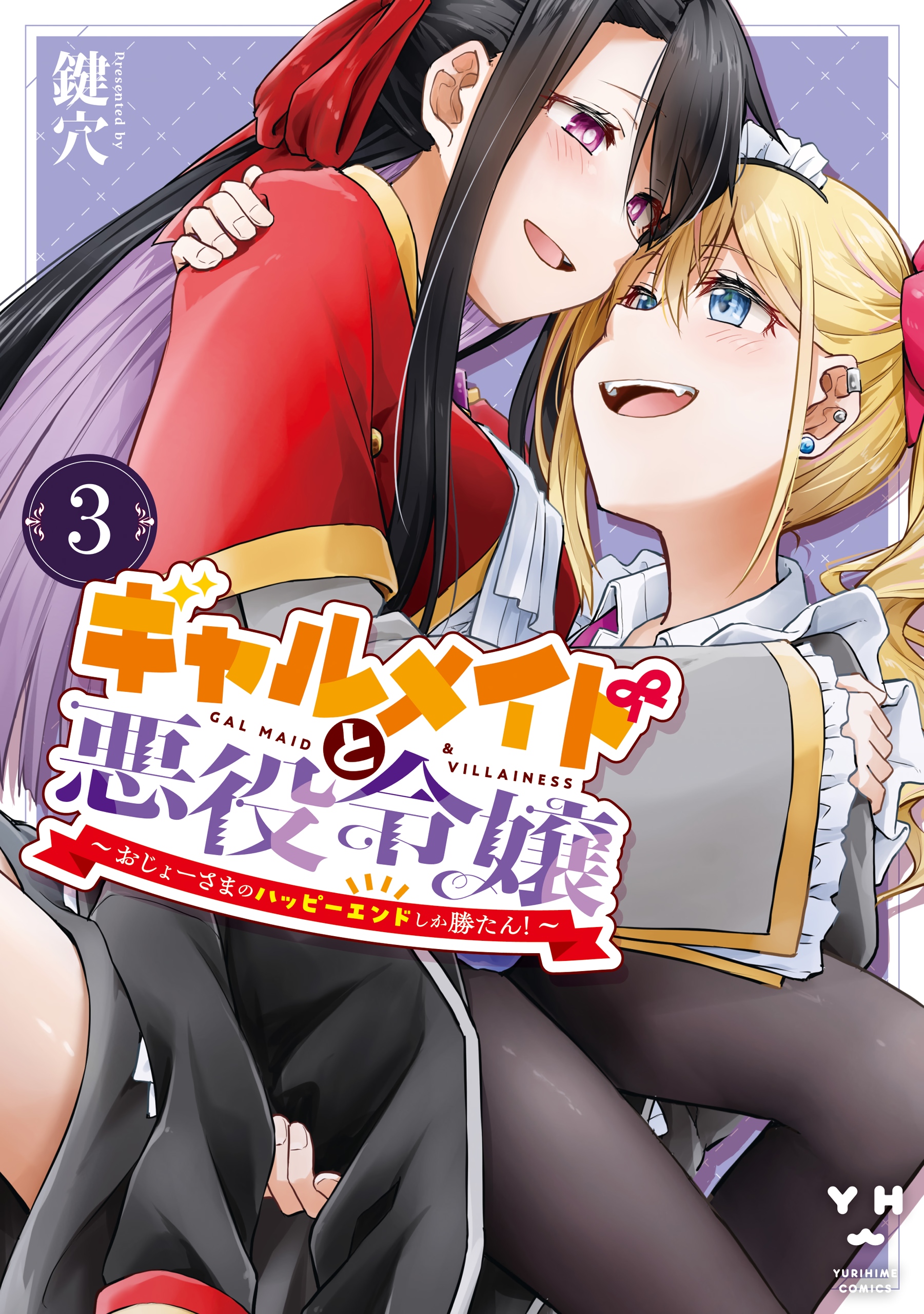 Cover 3