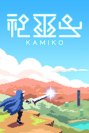 KAMIKO's cover
