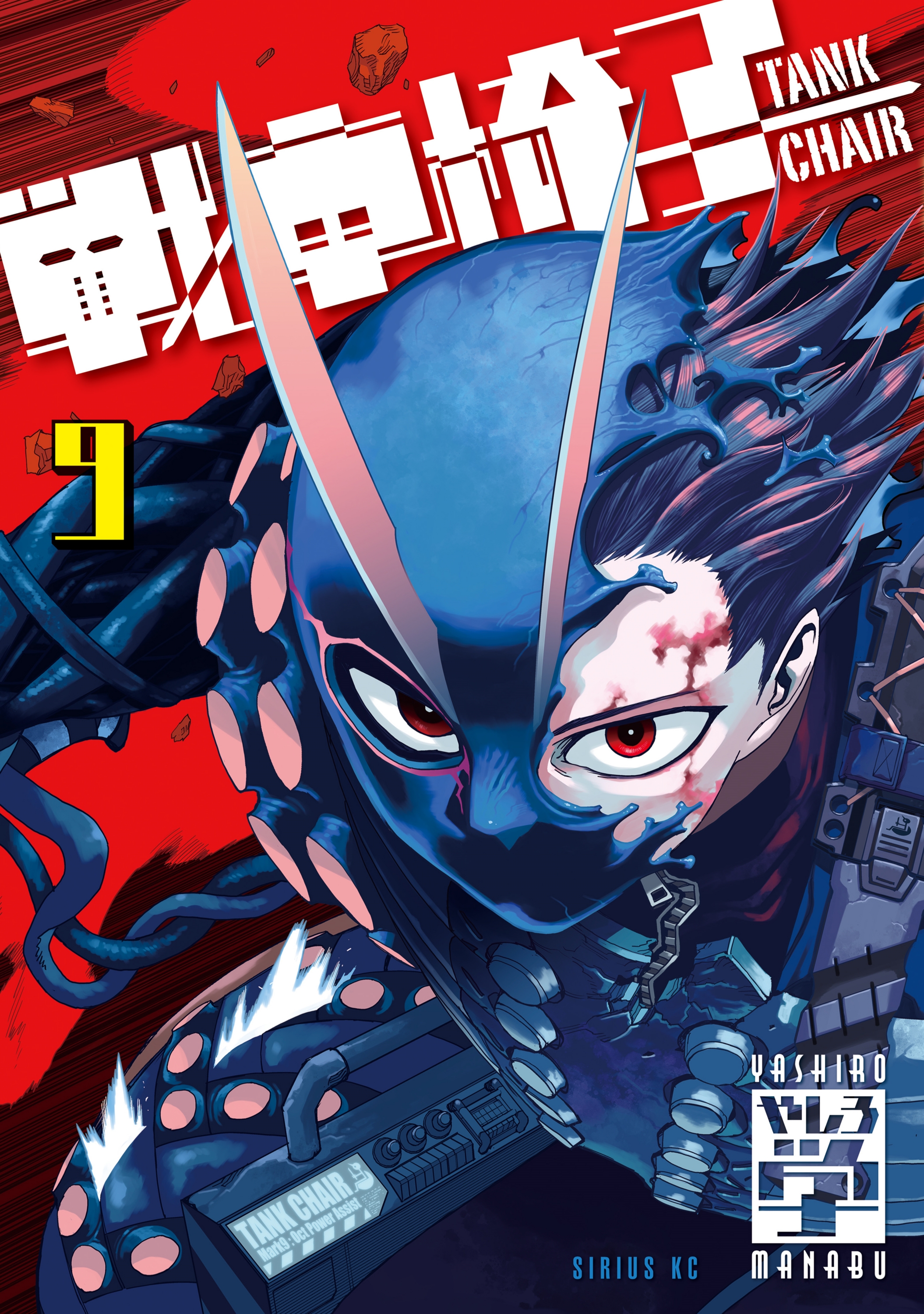 Cover 9