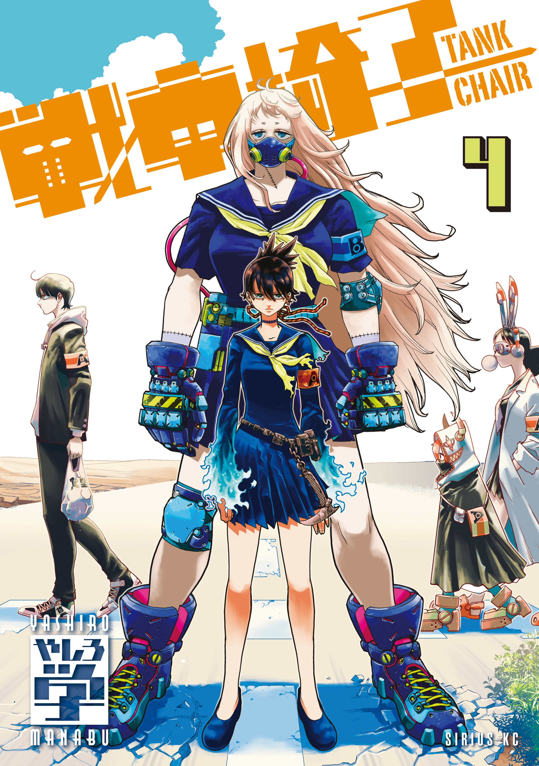 Cover 4