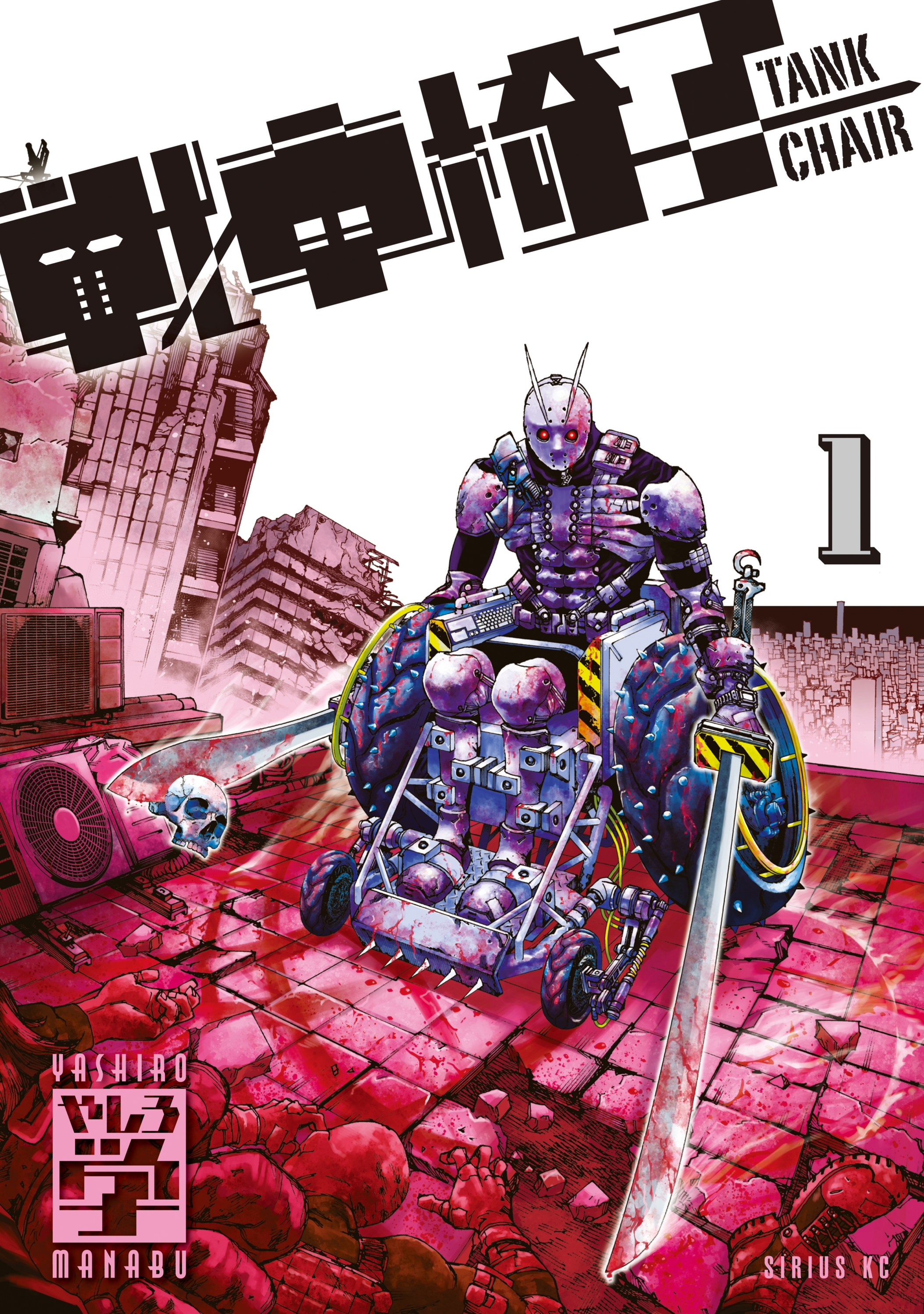 Cover 1