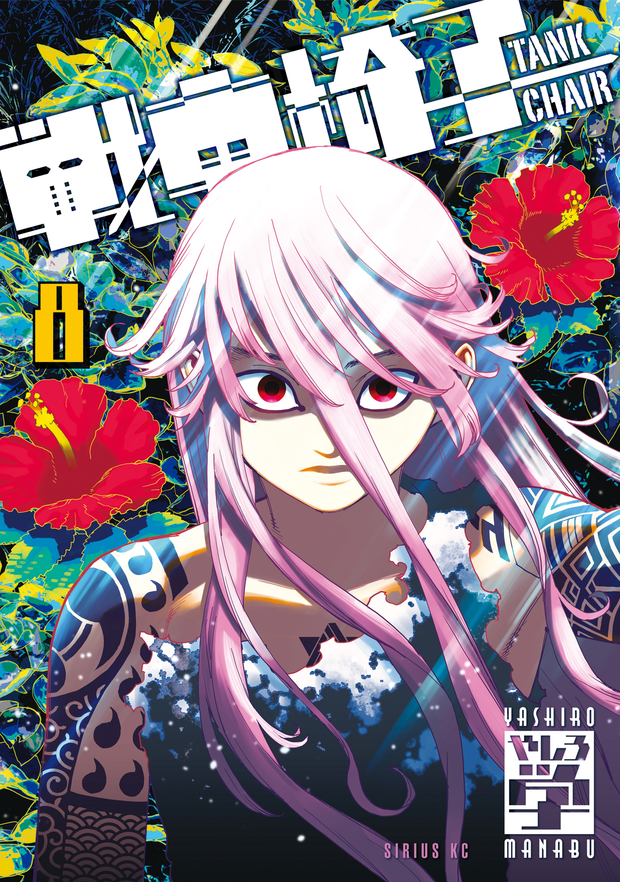 Cover 8