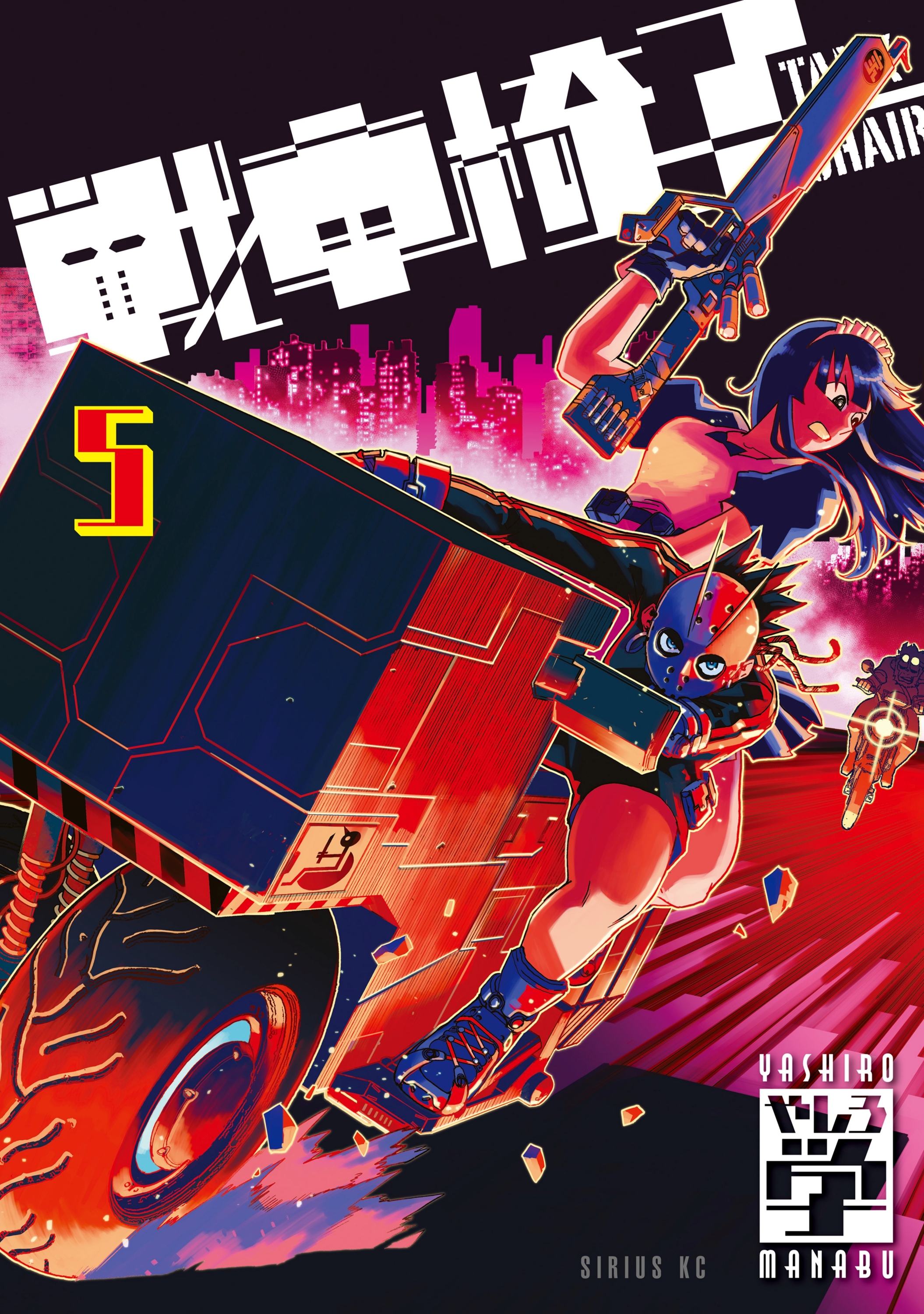 Cover 5