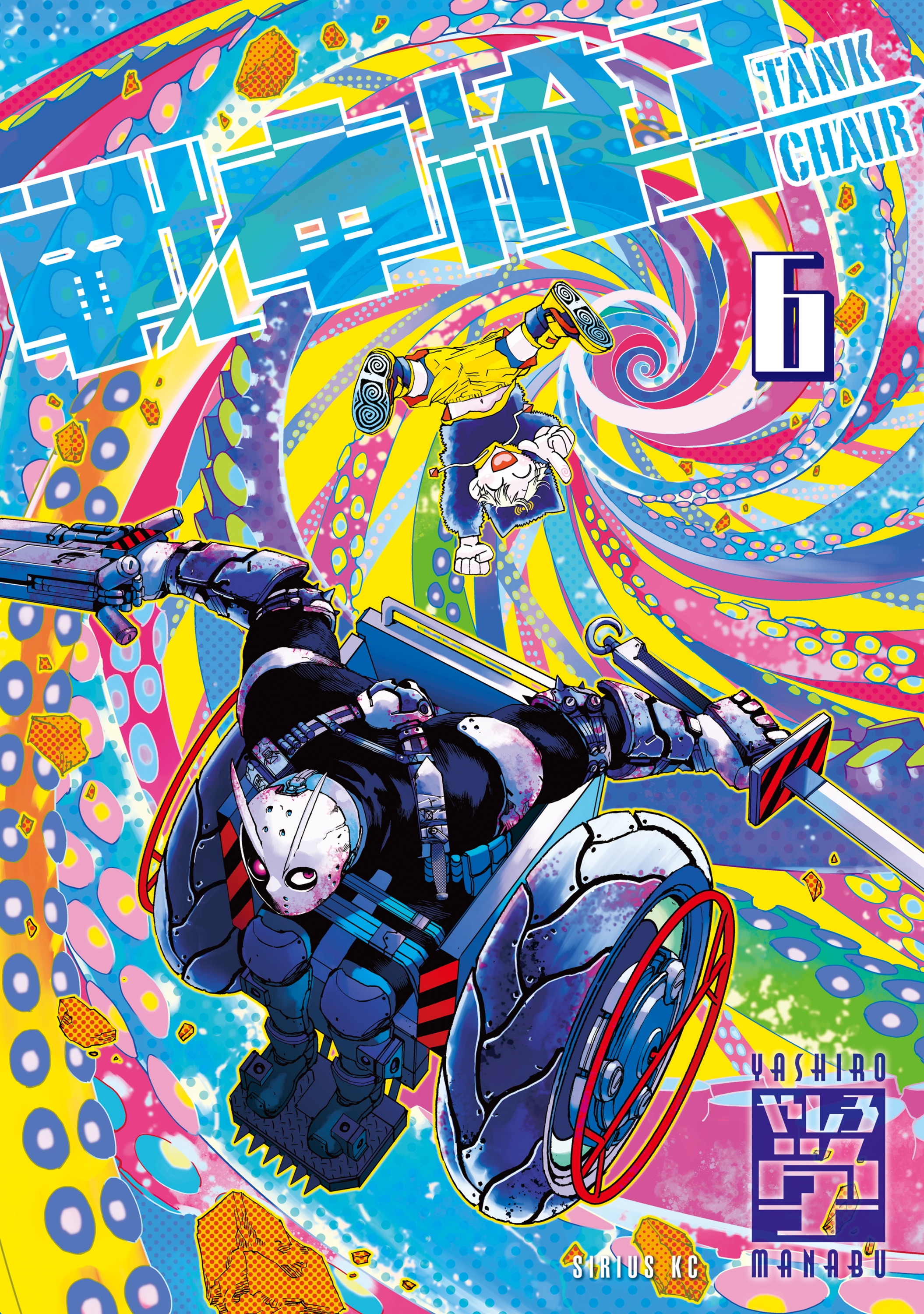 Cover 6