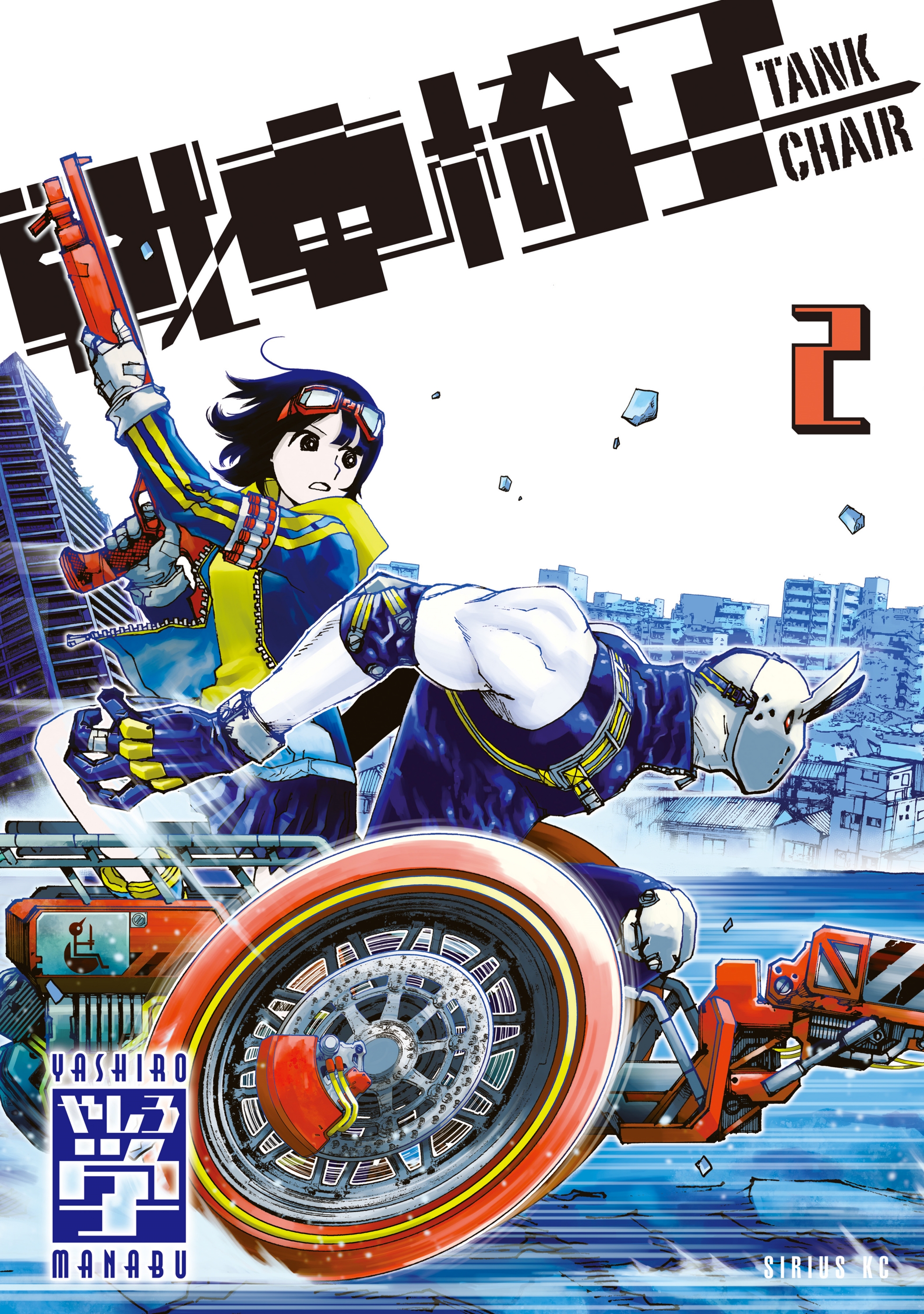 Cover 2