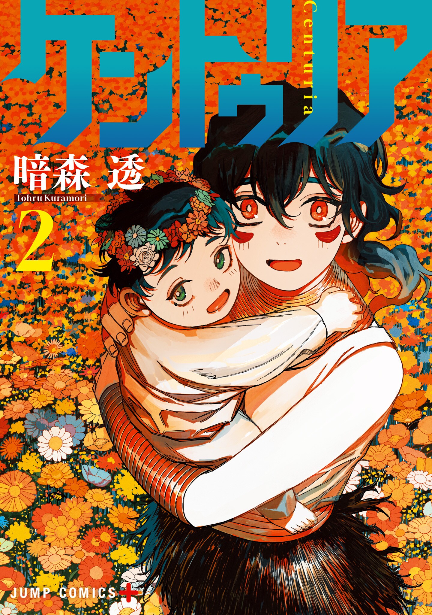Cover 2