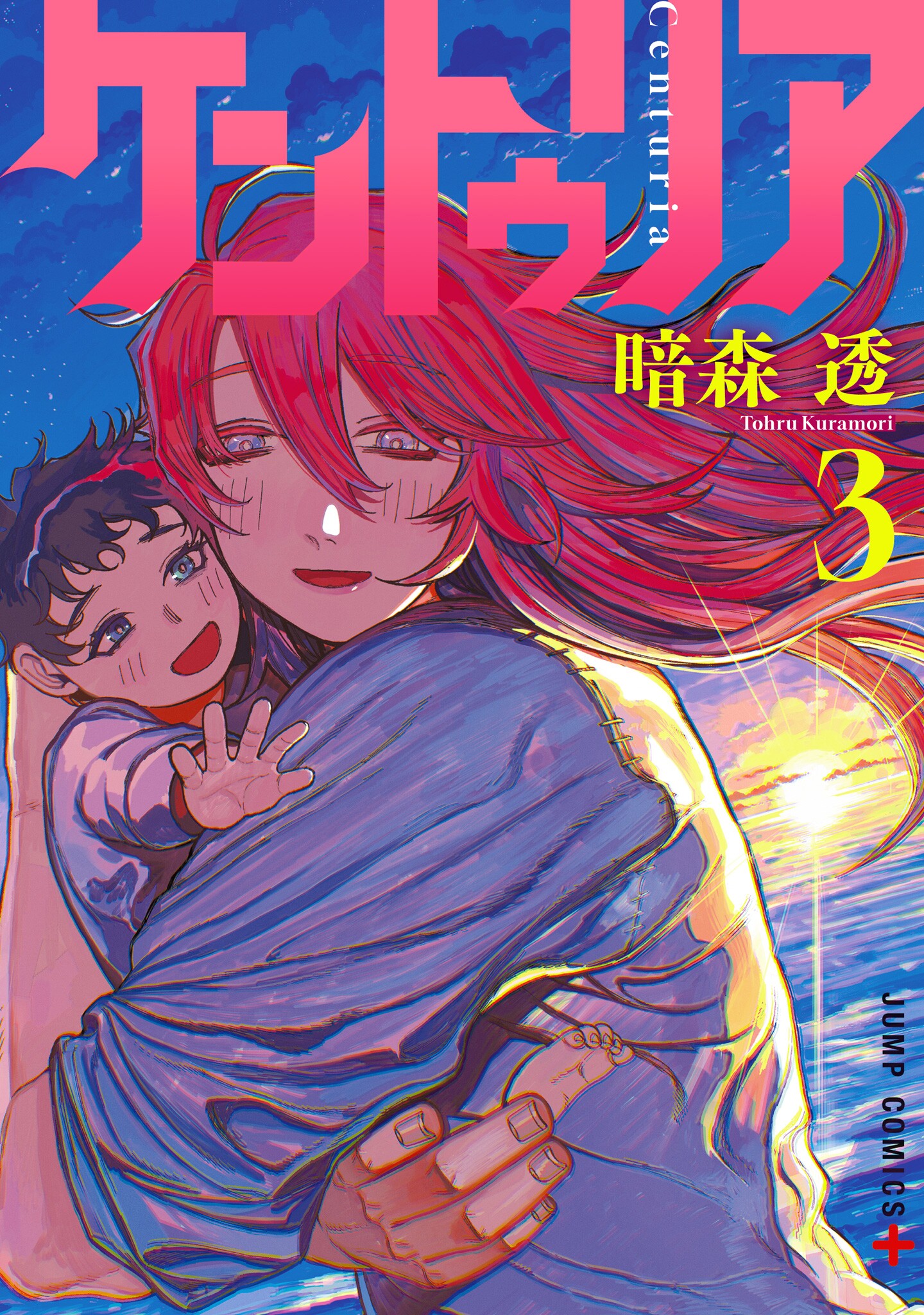 Cover 3