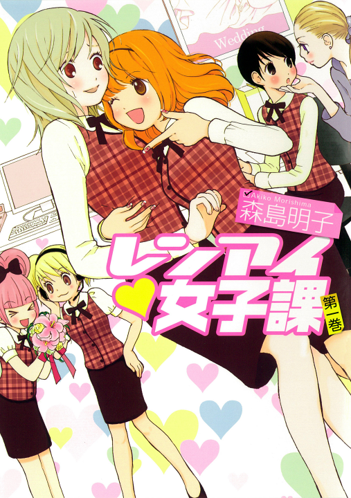 Cover 1