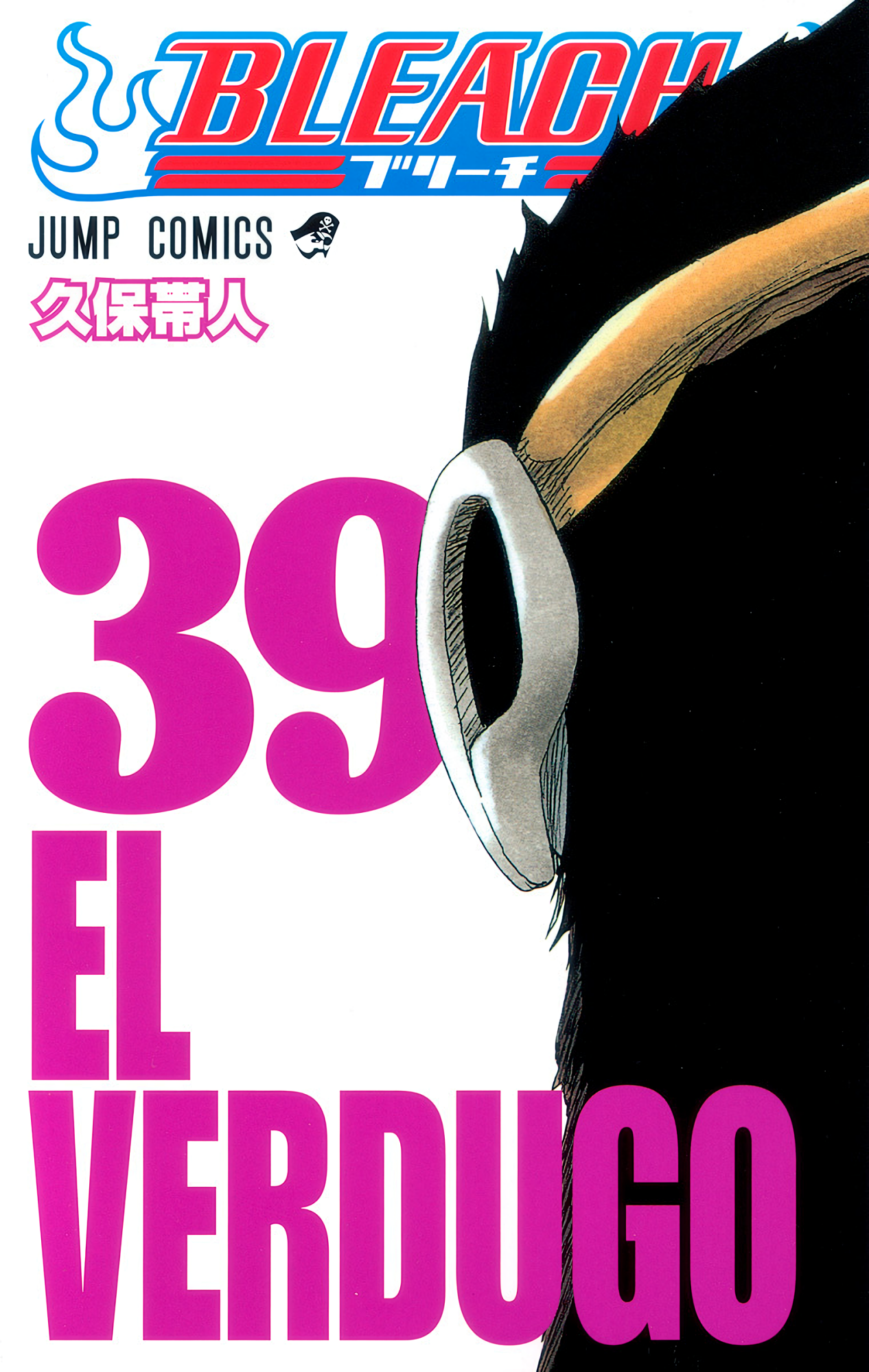 Cover 39