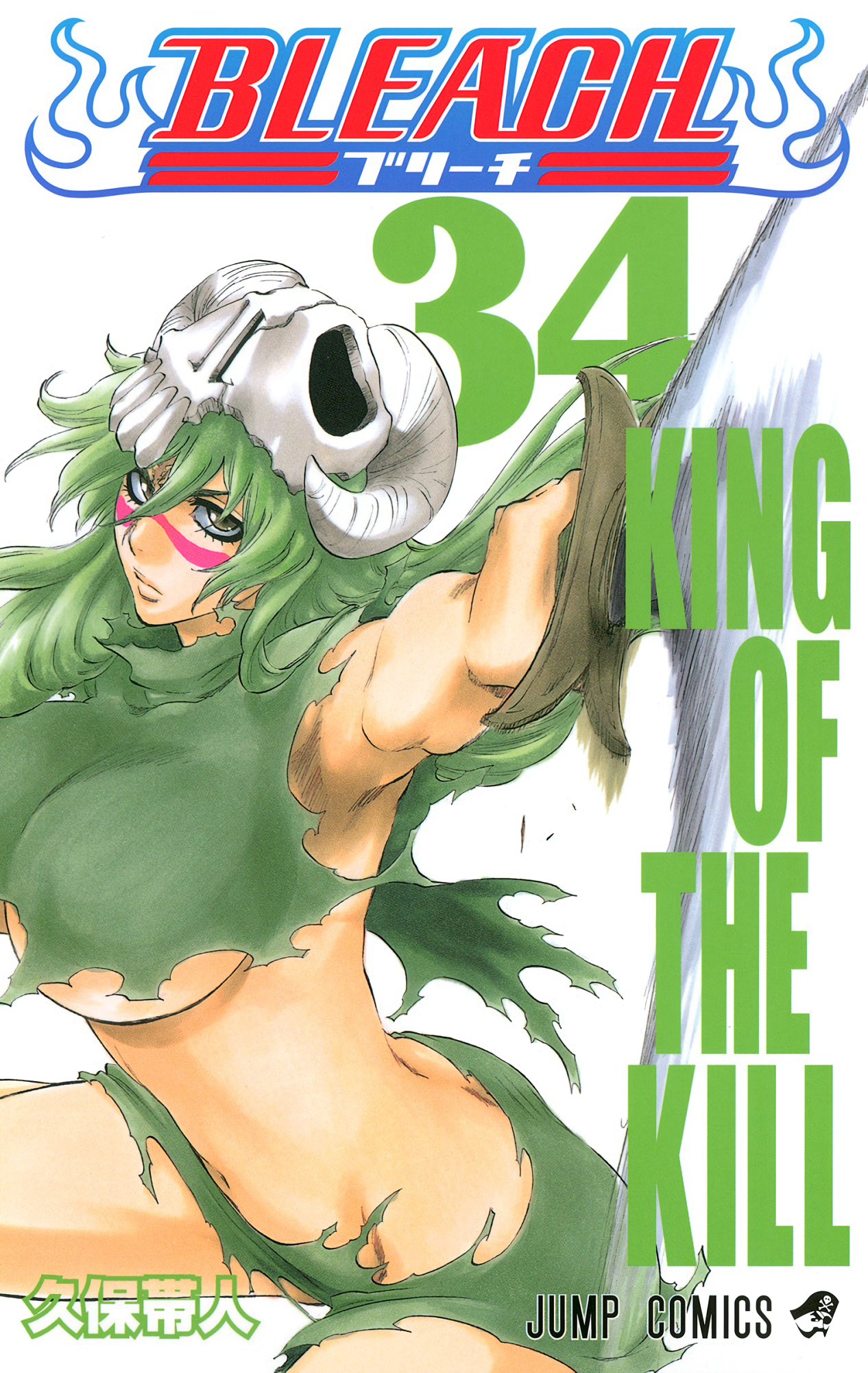 Cover 34