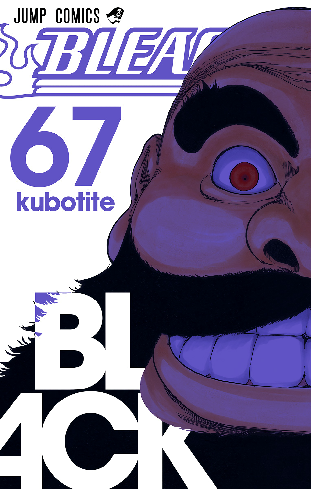Cover 67