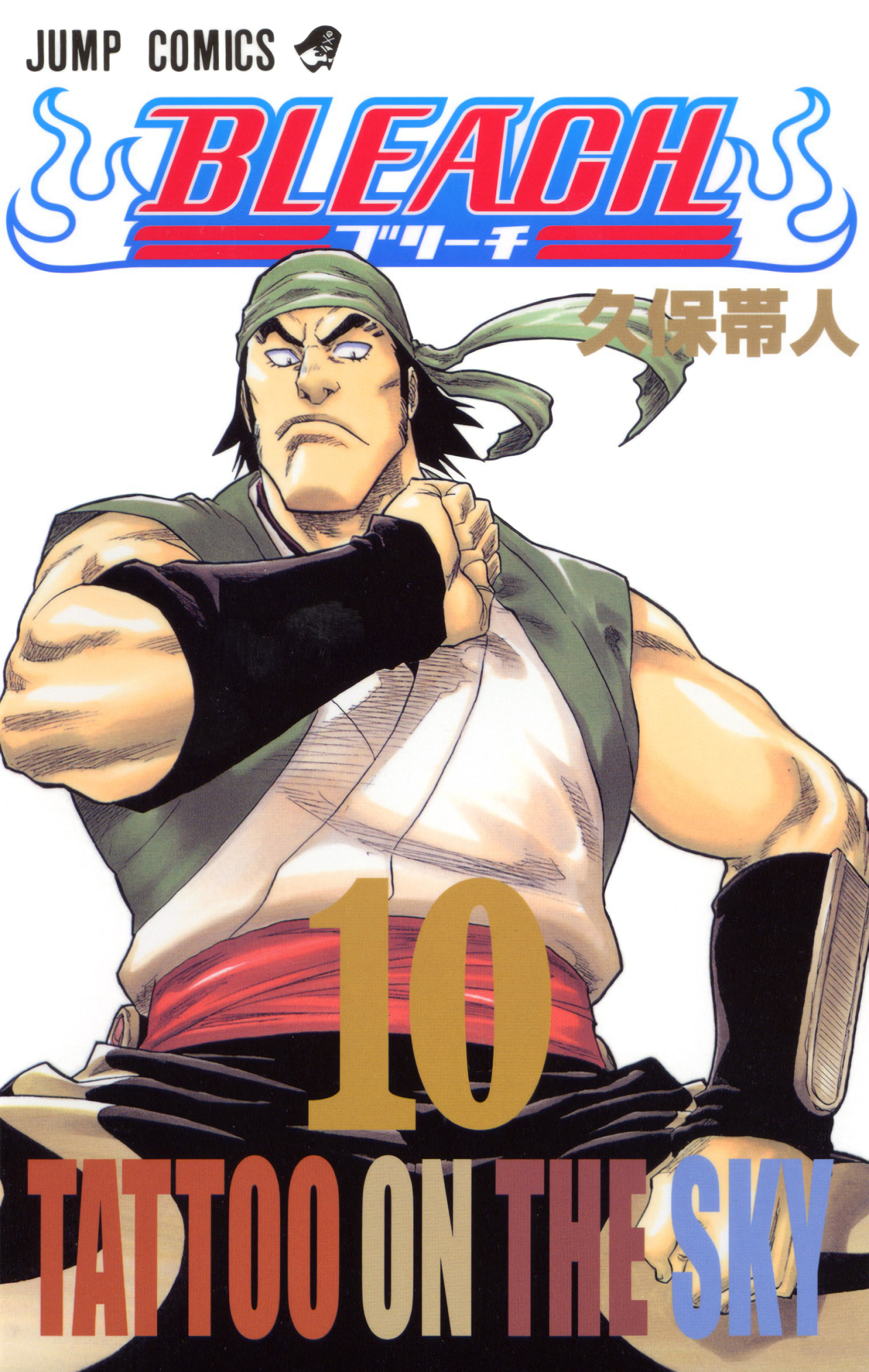 Cover 10