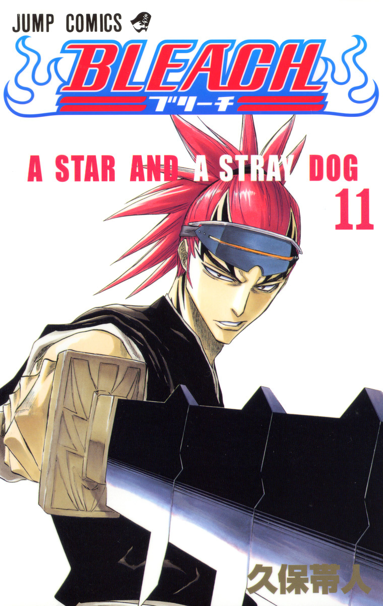 Cover 11