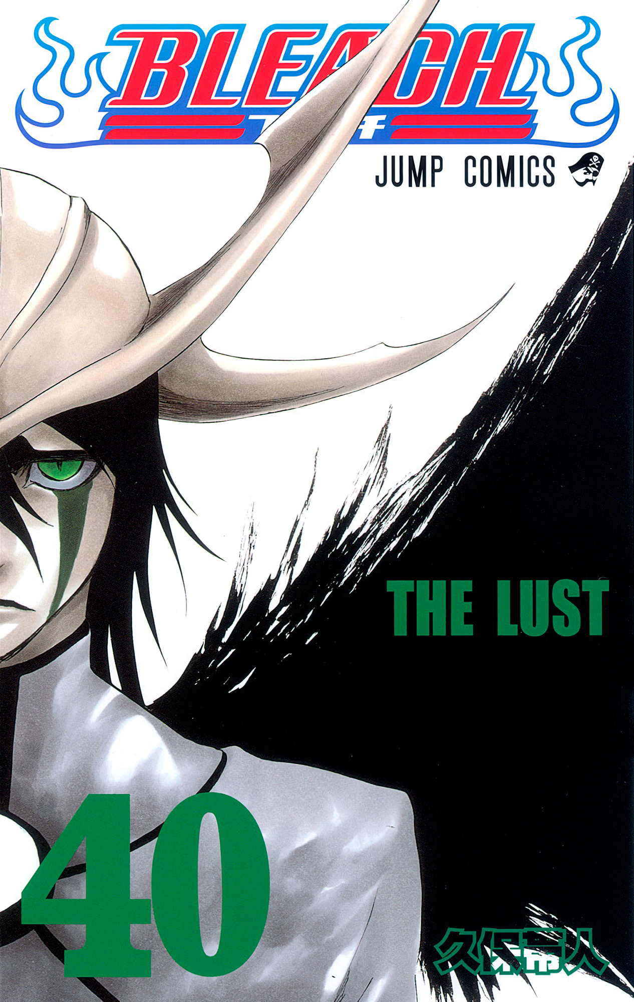 Cover 40