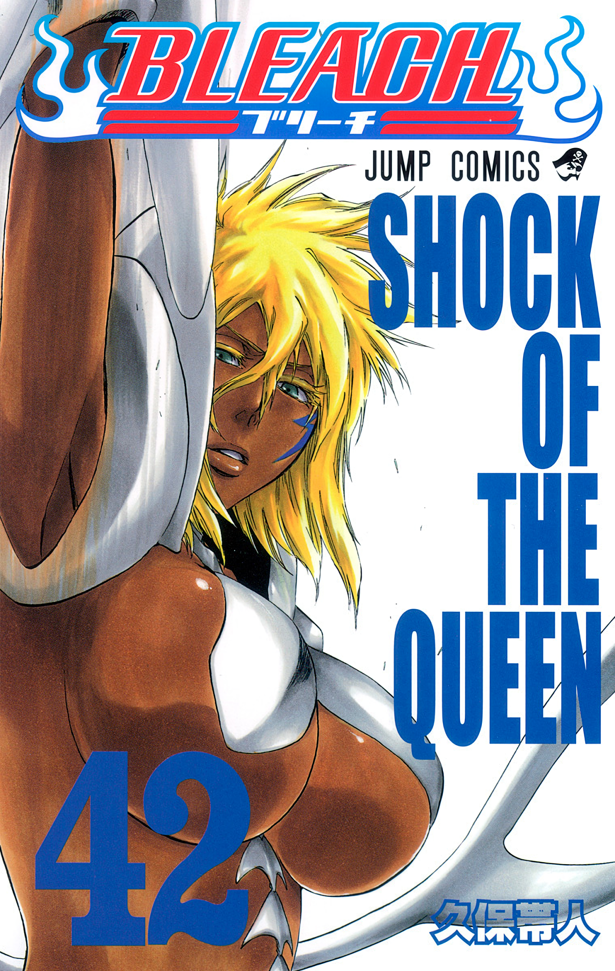 Cover 42