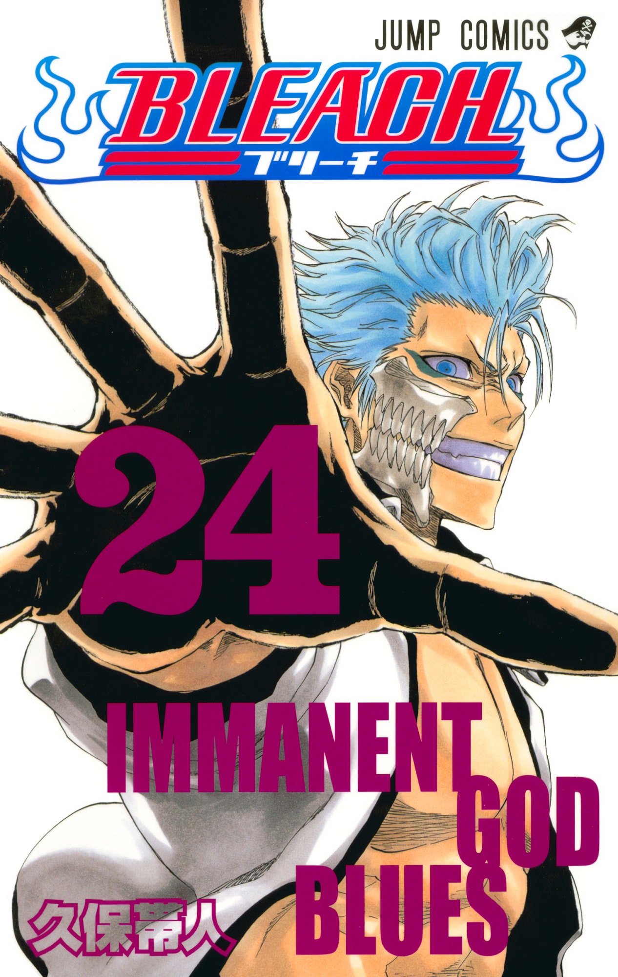 Cover 24