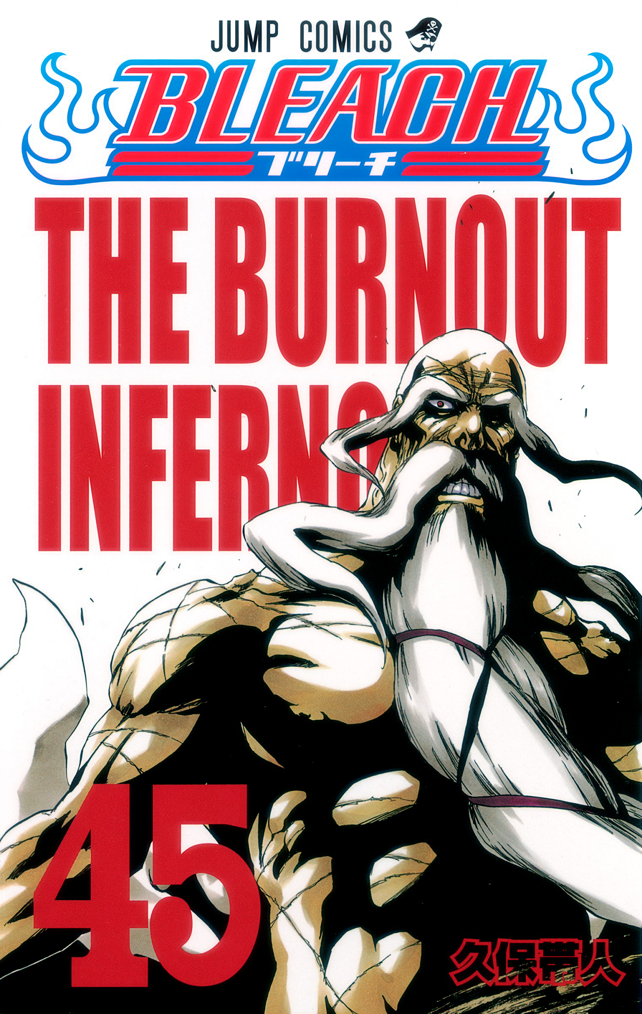 Cover 45